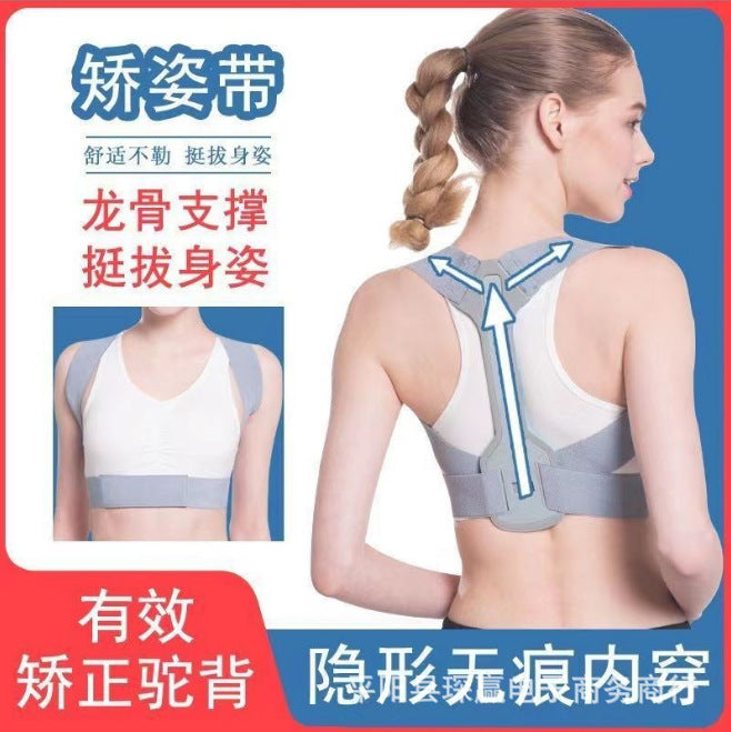 Hunchback correction tape, back corrector posture device, children's sitting posture, adult scoliosis correction device, straight back