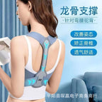 Hunchback correction tape, back corrector posture device, children's sitting posture, adult scoliosis correction device, straight back