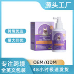 Cross-border pet oral care spray, bad breath and tartar removal for cats and dogs, mouthwash Pet oral care