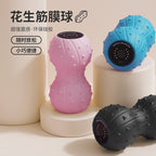 New peanut ball massage ball, vibration muscle relaxation fascia ball, fitness yoga ball, sports fascia relaxation