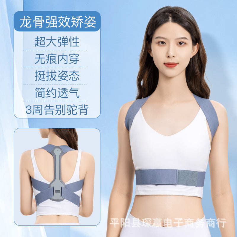 Hunchback correction tape, back corrector posture device, children's sitting posture, adult scoliosis correction device, straight back